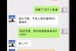 张家口要账公司更多成功案例详情